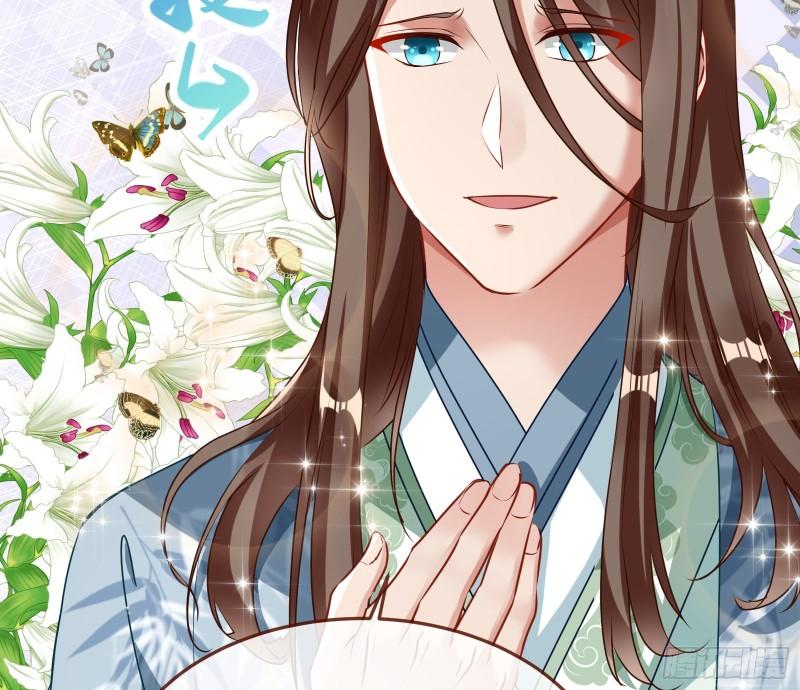 Cheating Men Must Die chapter 338 page 26