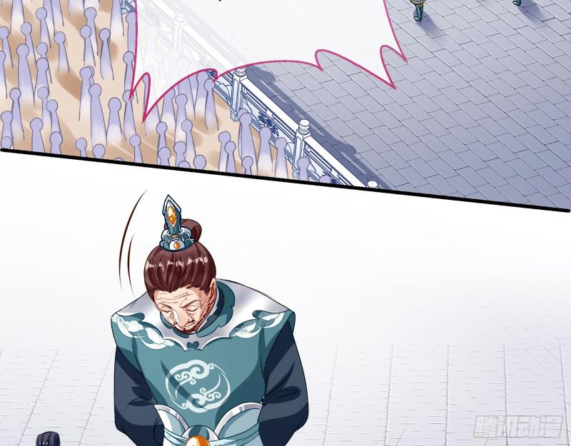 Cheating Men Must Die chapter 338 page 5