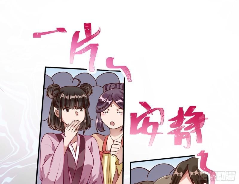 Cheating Men Must Die chapter 339 page 2