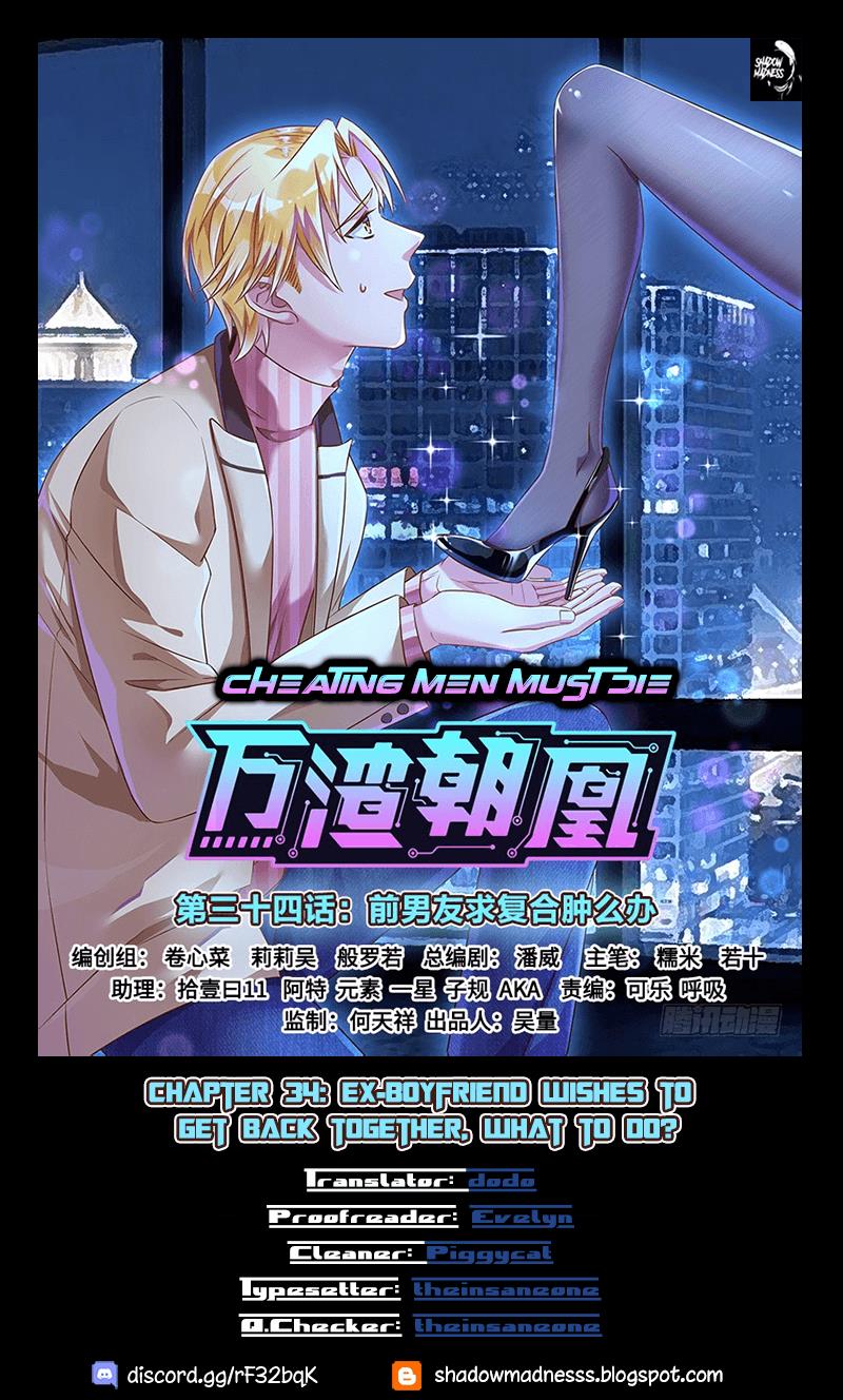 Cheating Men Must Die chapter 34 page 1