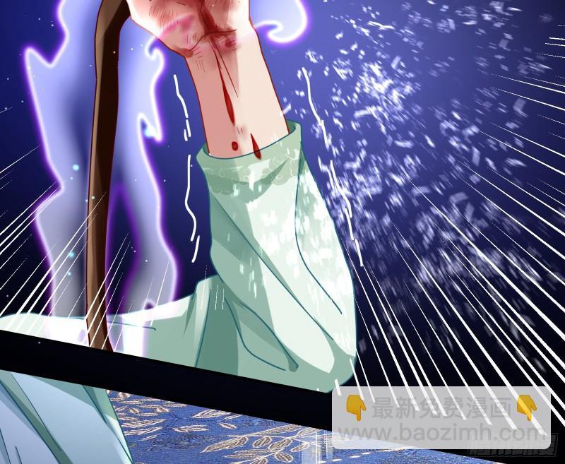 Cheating Men Must Die chapter 340 page 14