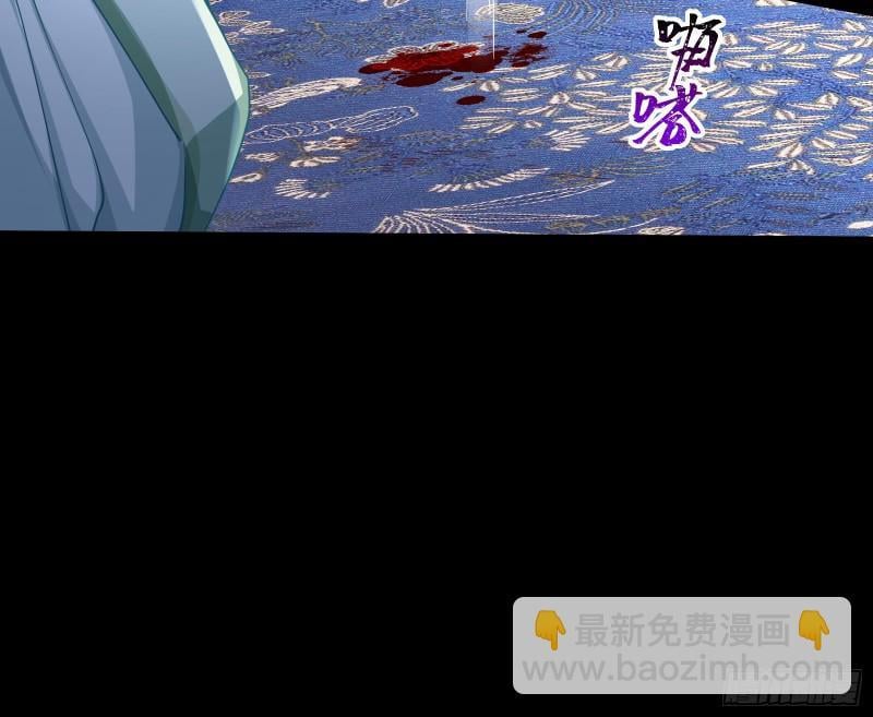 Cheating Men Must Die chapter 340 page 15