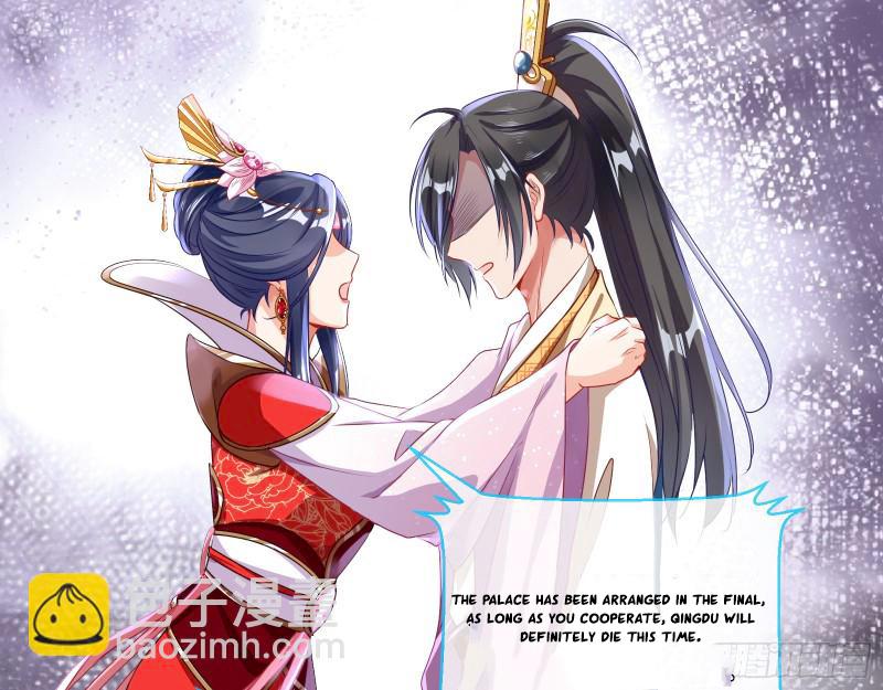 Cheating Men Must Die chapter 341 page 21