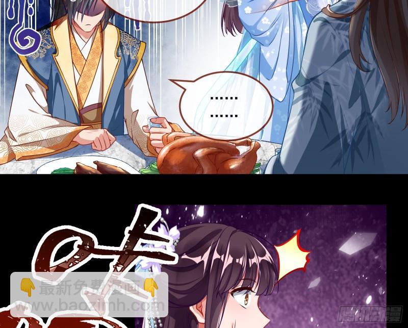 Cheating Men Must Die chapter 341 page 29