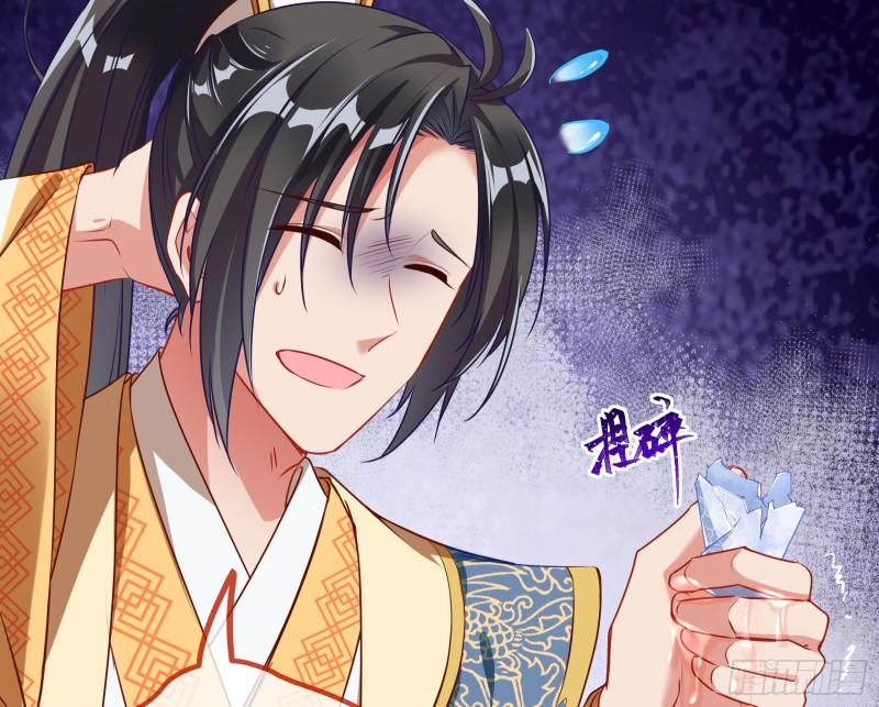 Cheating Men Must Die chapter 341 page 31