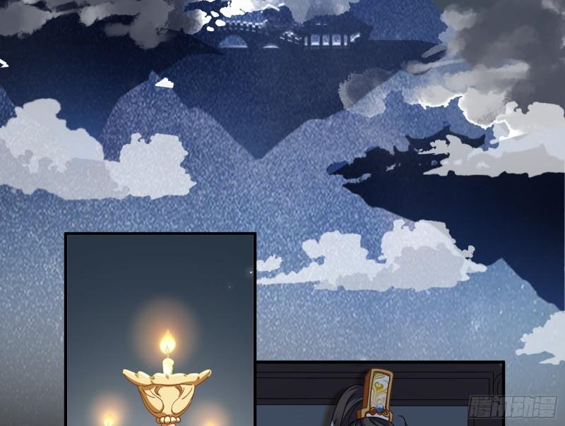 Cheating Men Must Die chapter 342 page 2