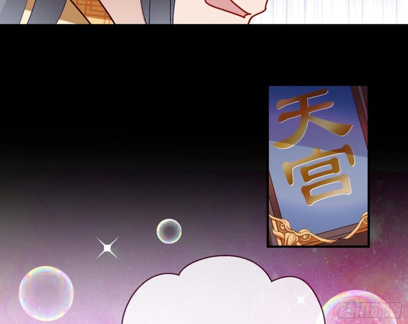 Cheating Men Must Die chapter 342 page 32