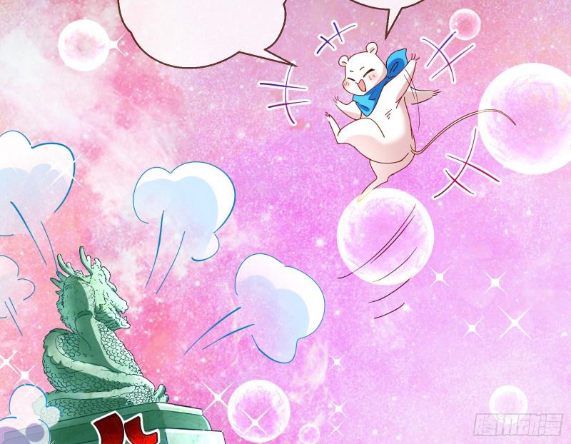 Cheating Men Must Die chapter 342 page 39