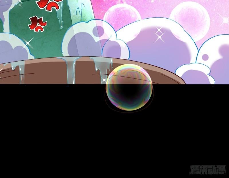 Cheating Men Must Die chapter 342 page 40