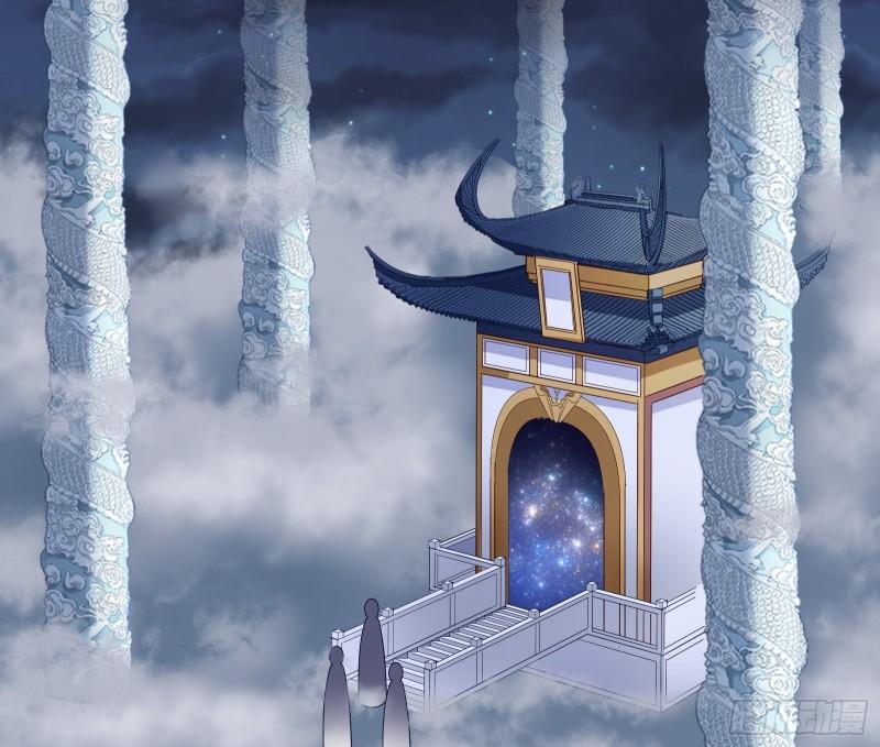 Cheating Men Must Die chapter 343 page 22