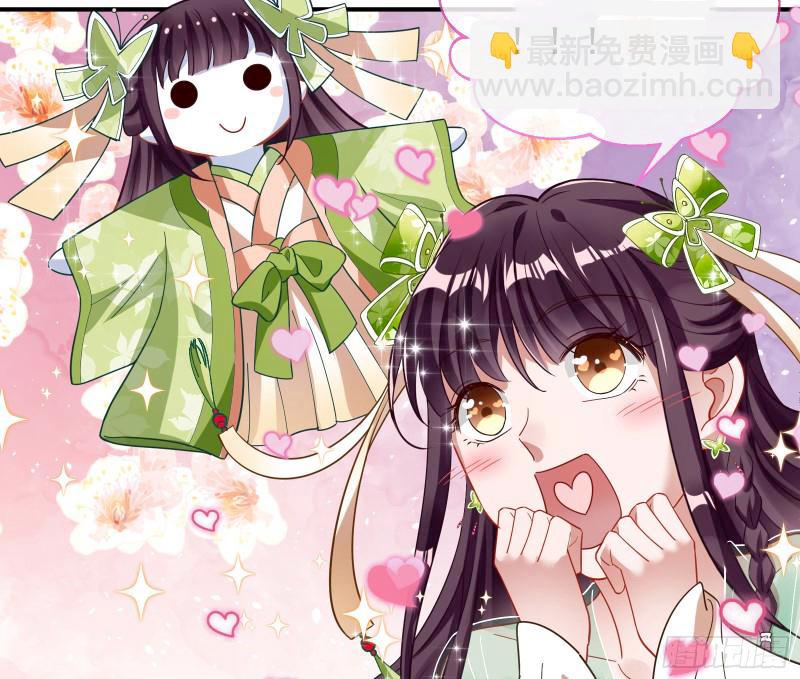 Cheating Men Must Die chapter 343 page 25