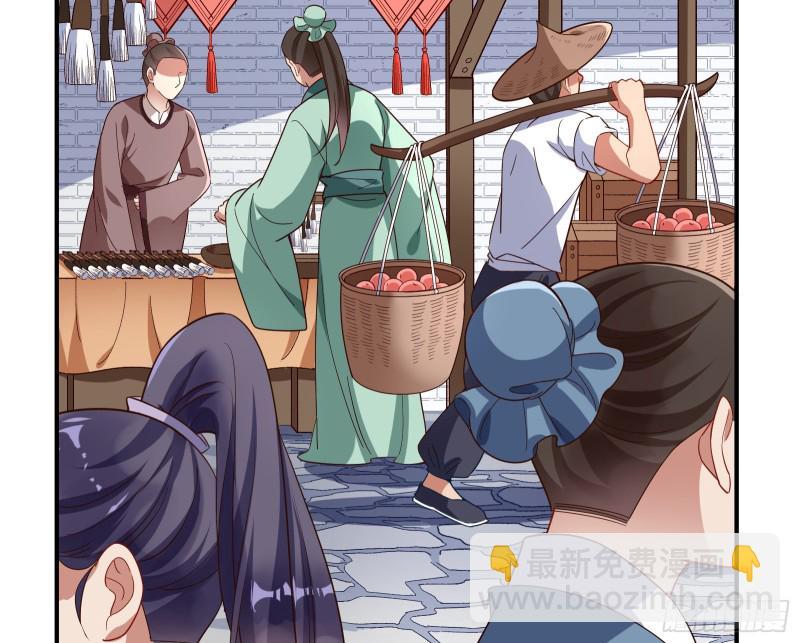 Cheating Men Must Die chapter 343 page 34