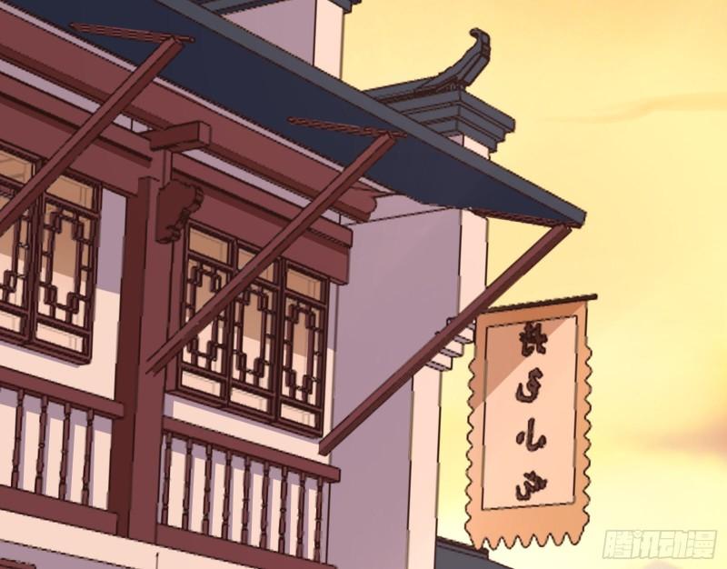 Cheating Men Must Die chapter 344 page 20