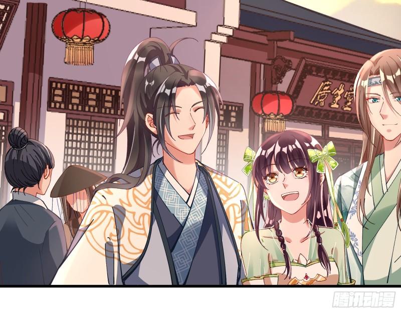 Cheating Men Must Die chapter 344 page 21