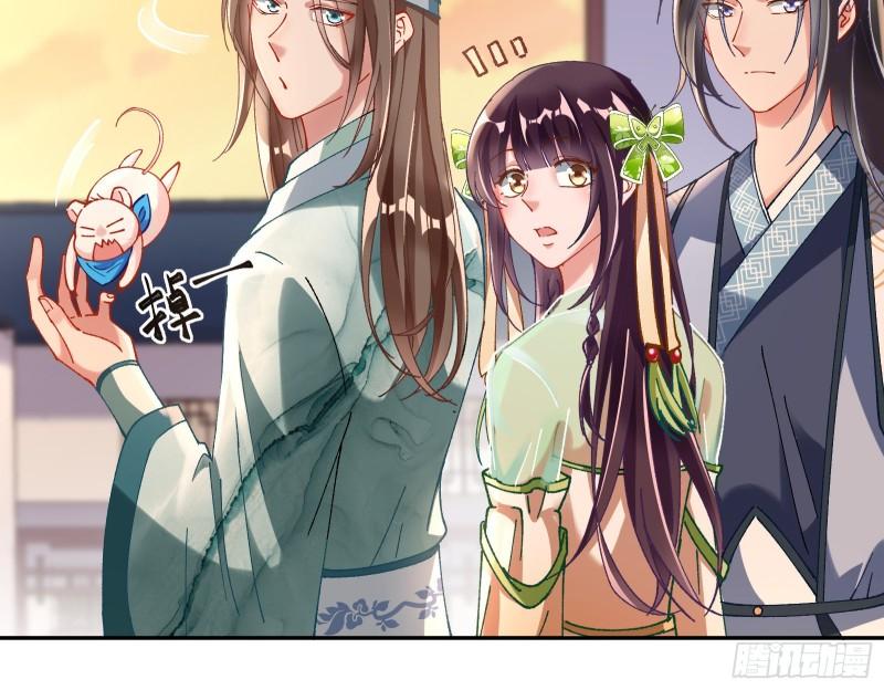 Cheating Men Must Die chapter 344 page 33