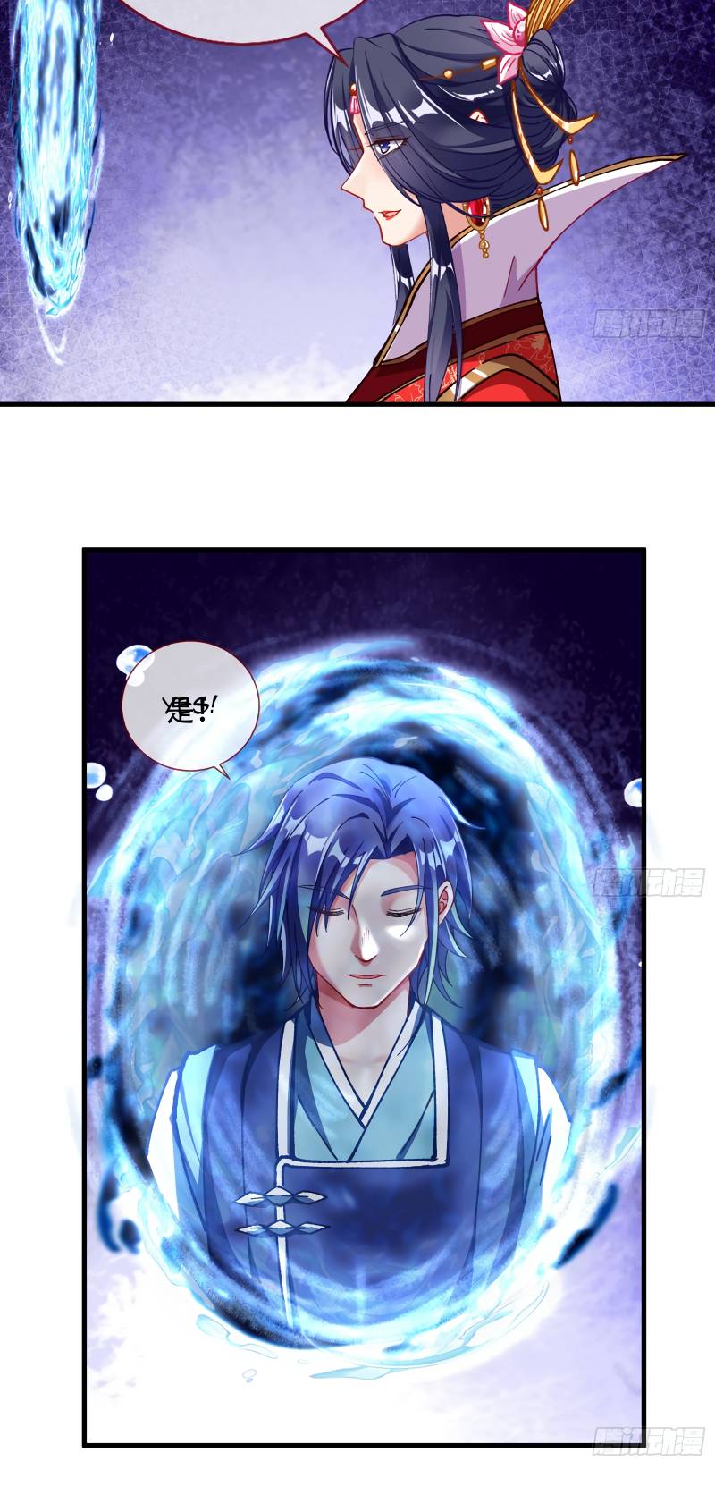 Cheating Men Must Die chapter 346 page 17