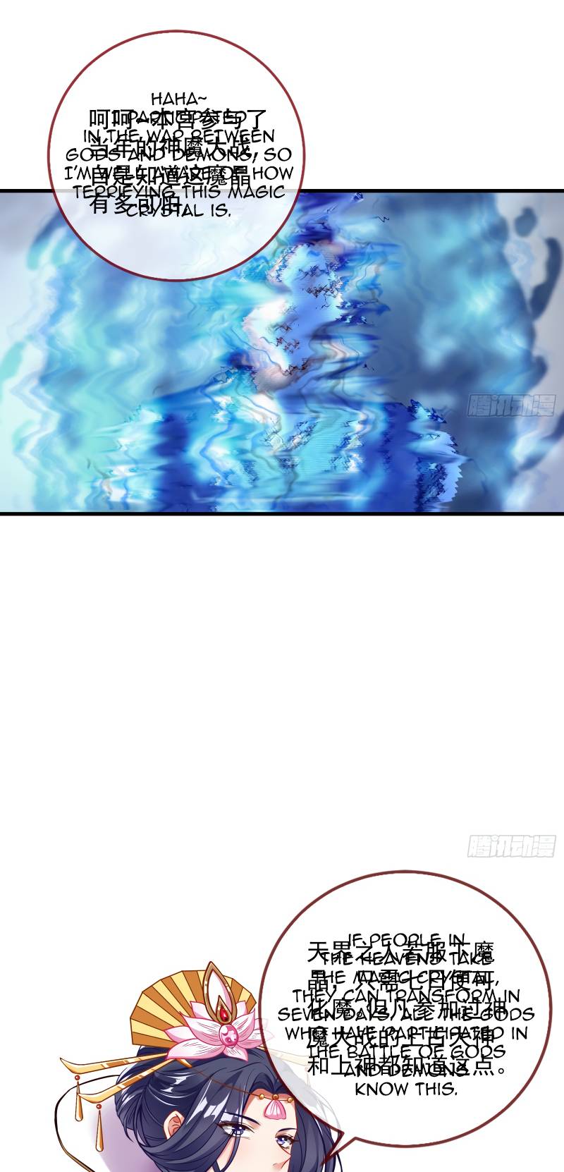 Cheating Men Must Die chapter 346 page 18