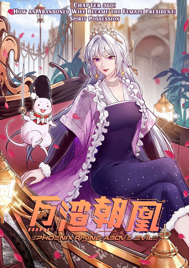 Cheating Men Must Die chapter 360 page 1