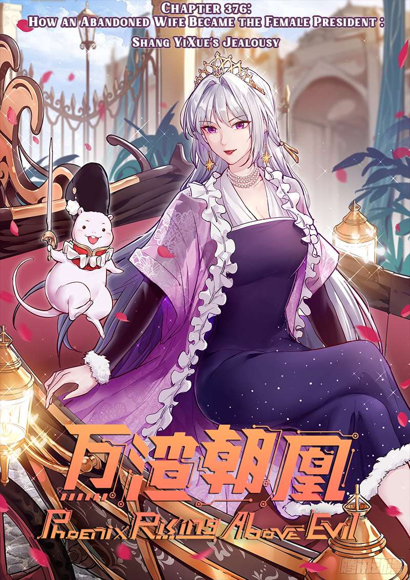 Cheating Men Must Die chapter 376 page 1