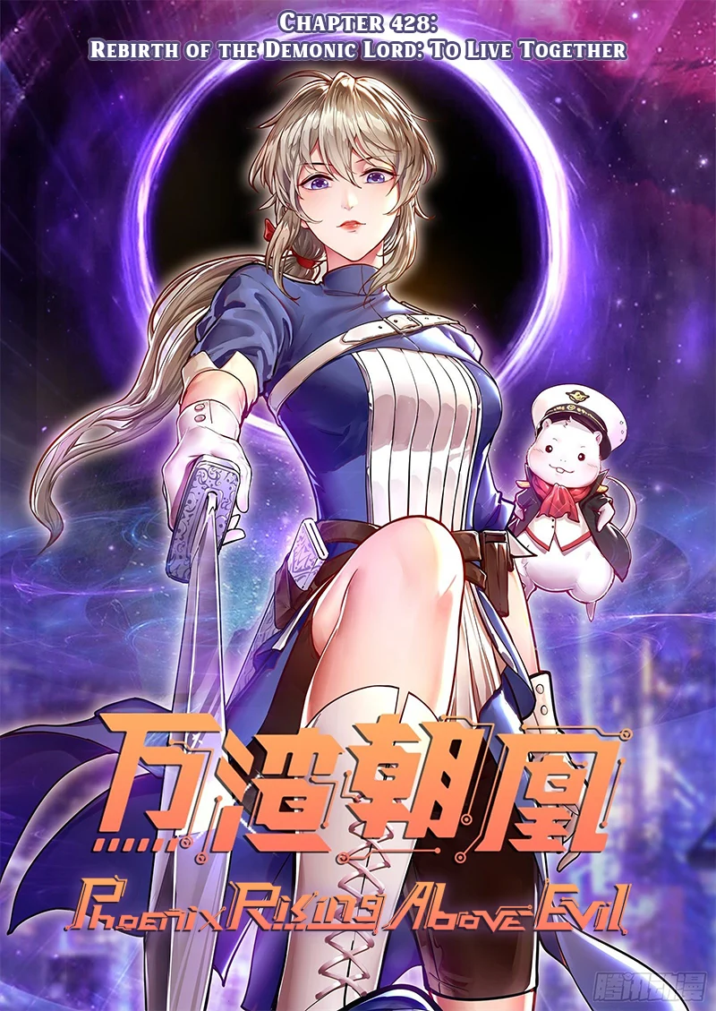 Cheating Men Must Die chapter 428 page 1