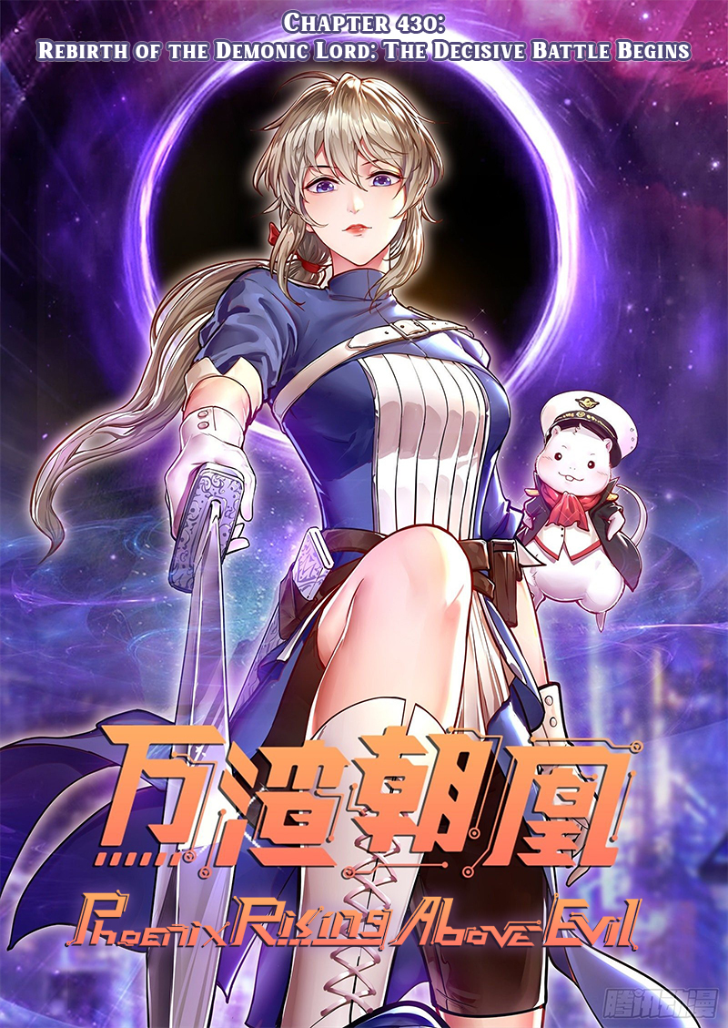 Cheating Men Must Die chapter 430 page 1