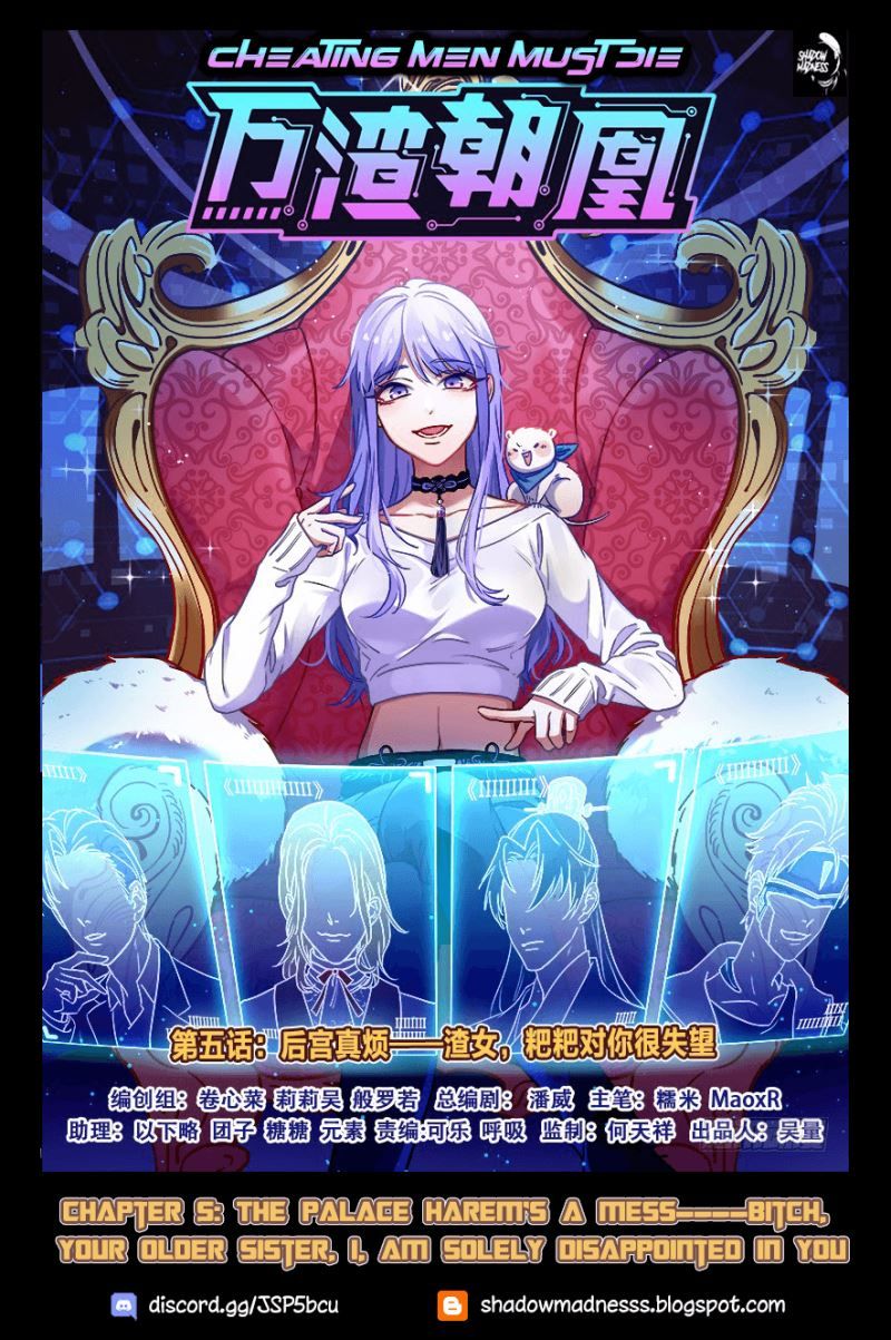 Cheating Men Must Die chapter 5 page 1