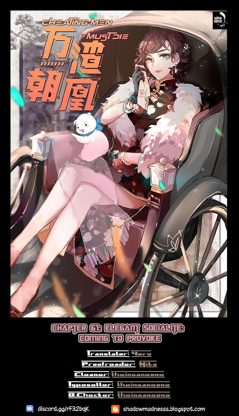 Cheating Men Must Die chapter 61 page 1