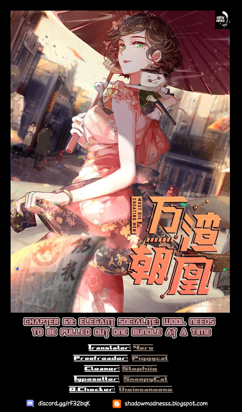 Cheating Men Must Die chapter 69 page 1