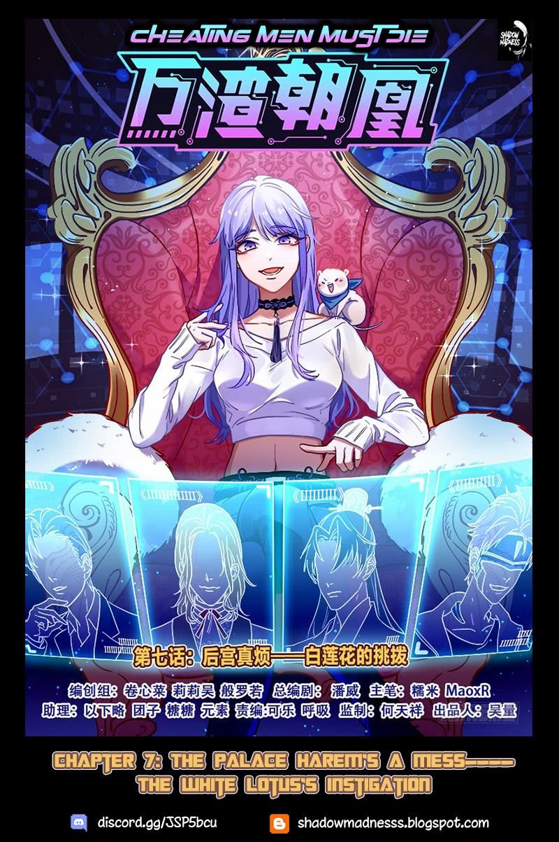 Cheating Men Must Die chapter 7 page 1