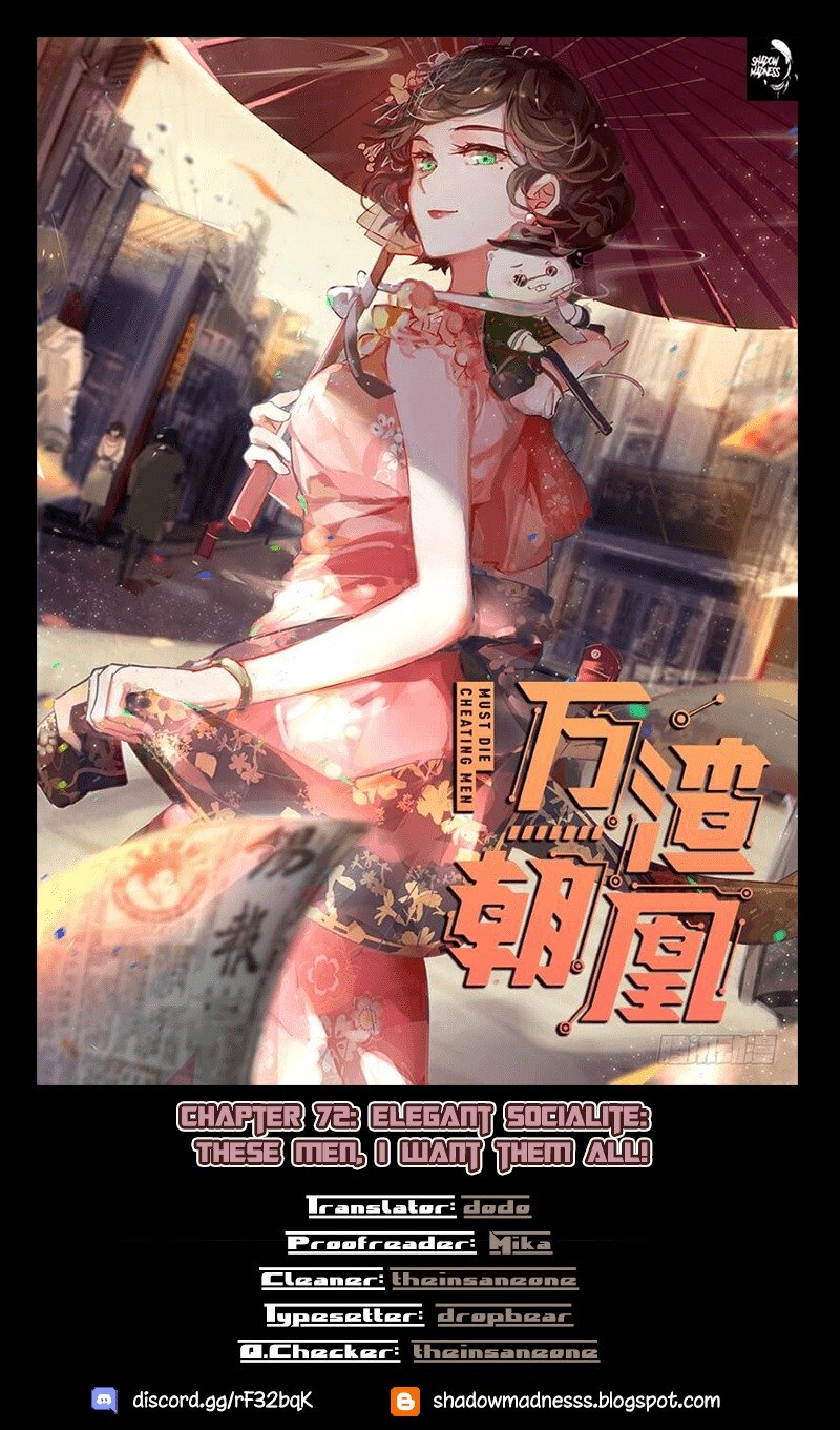 Cheating Men Must Die chapter 72 page 1