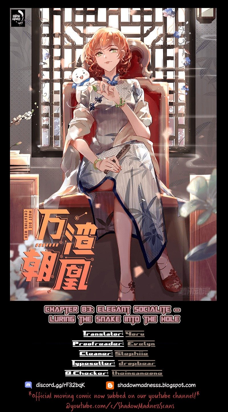 Cheating Men Must Die chapter 83 page 1