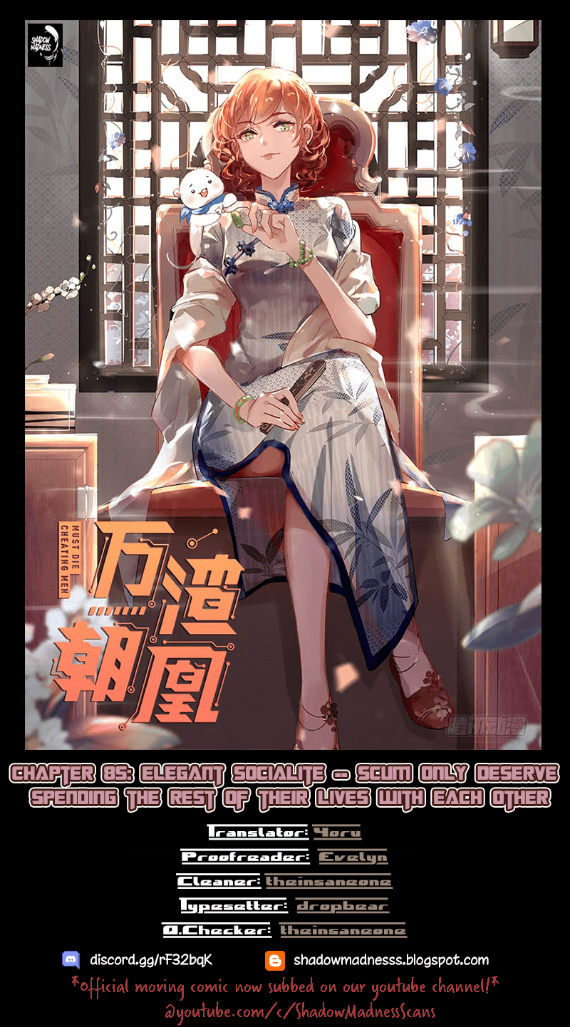 Cheating Men Must Die chapter 85 page 1