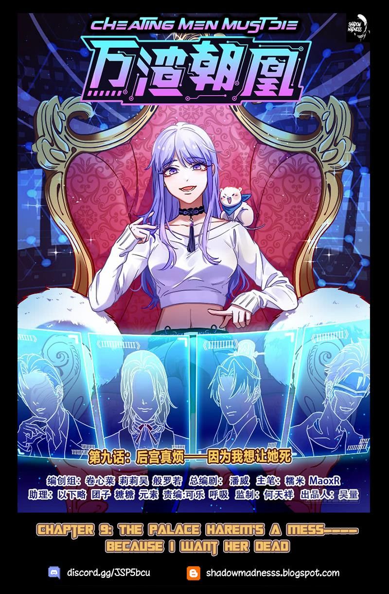 Cheating Men Must Die chapter 9 page 1