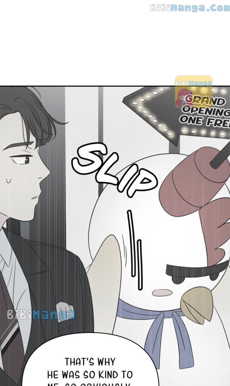 Check In to My Heart chapter 53 page 7