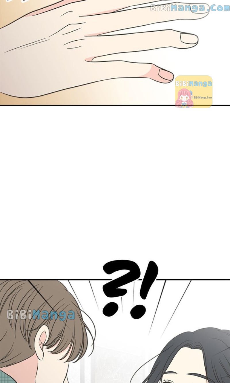 Check In to My Heart chapter 55 page 69