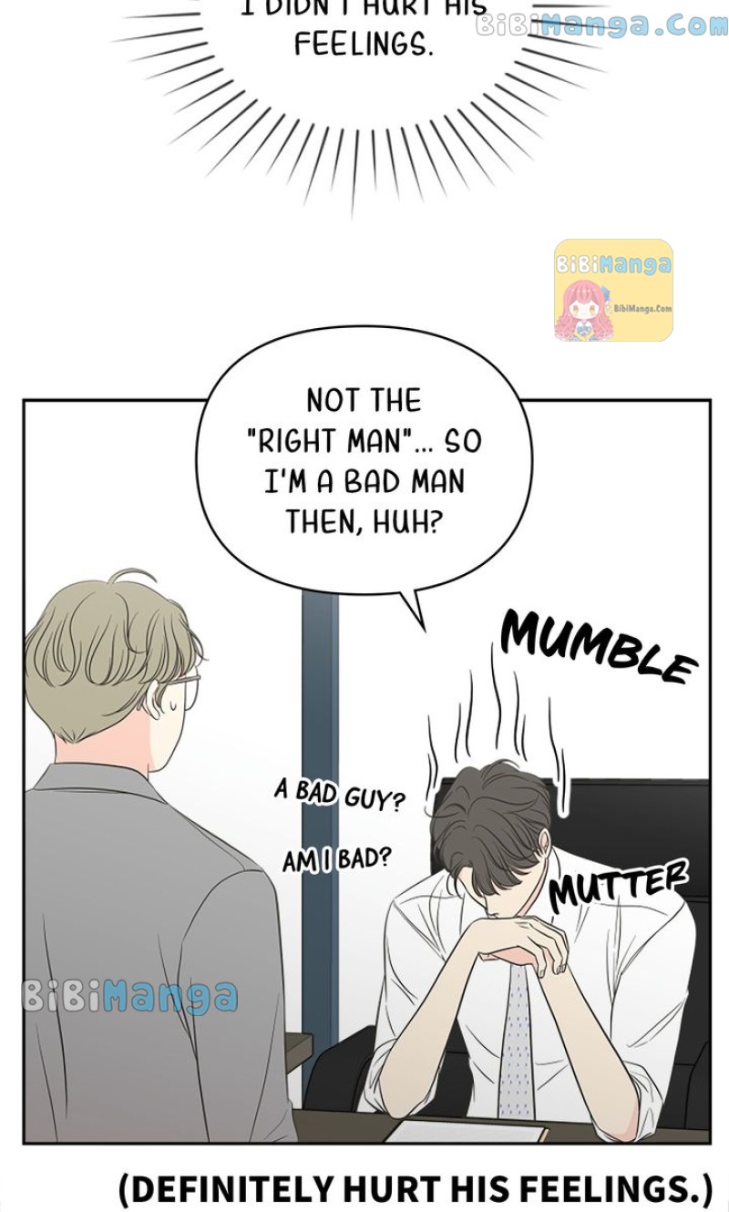 Check In to My Heart chapter 55 page 7