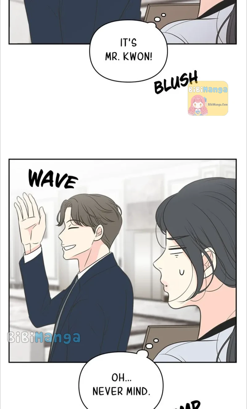 Check In to My Heart chapter 73 page 5