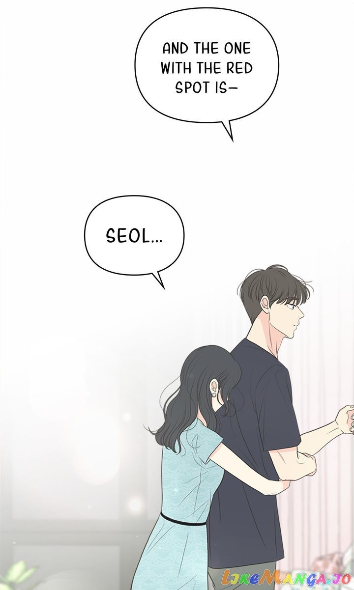 Check In to My Heart chapter 76 page 43