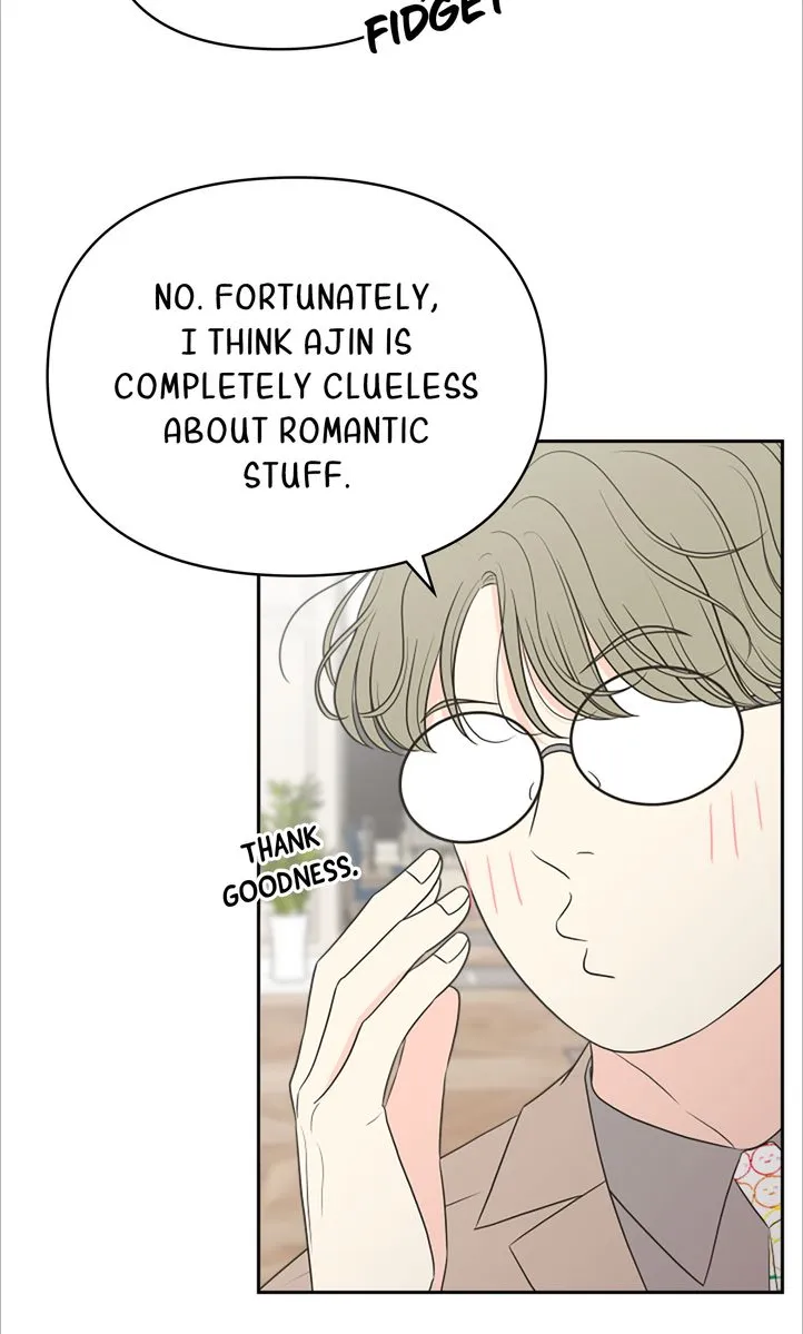 Check In to My Heart chapter 83 page 71