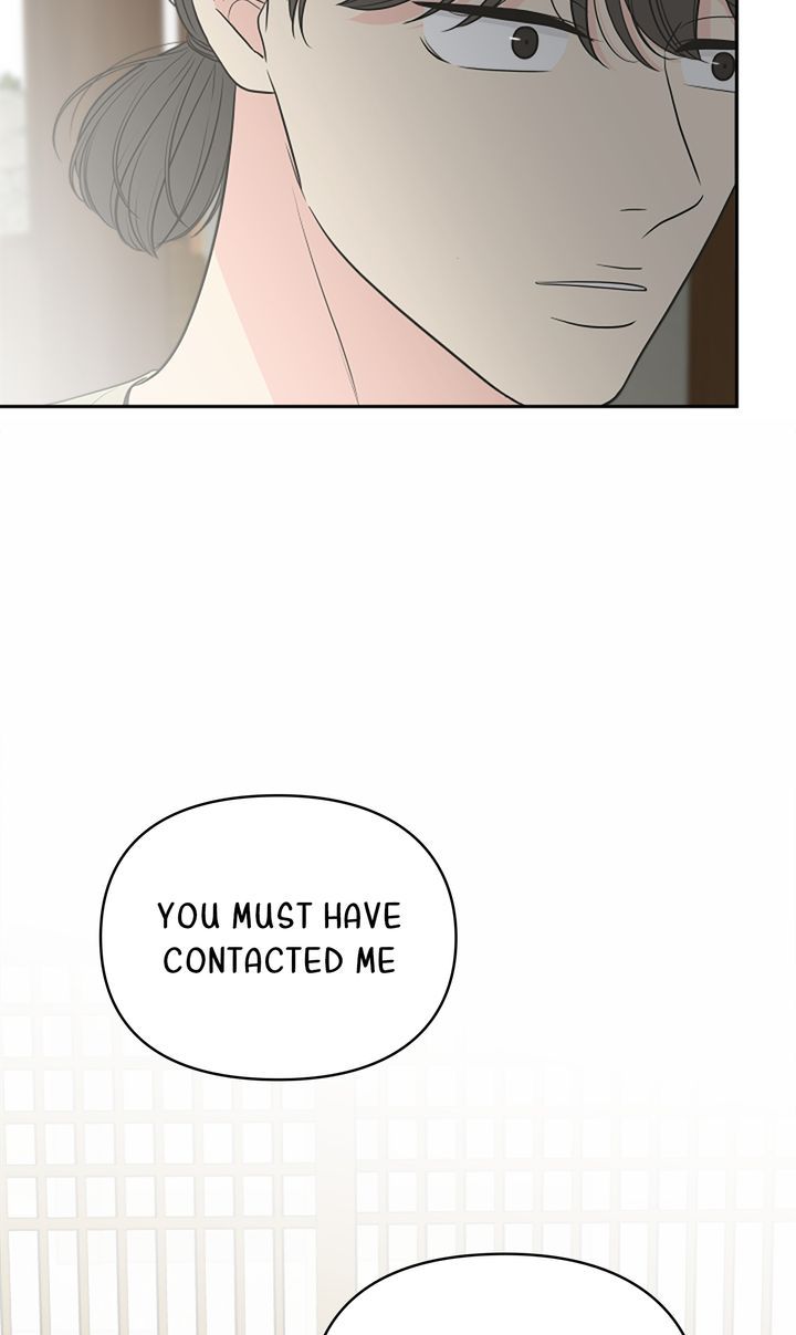 Check In to My Heart chapter 85 page 39