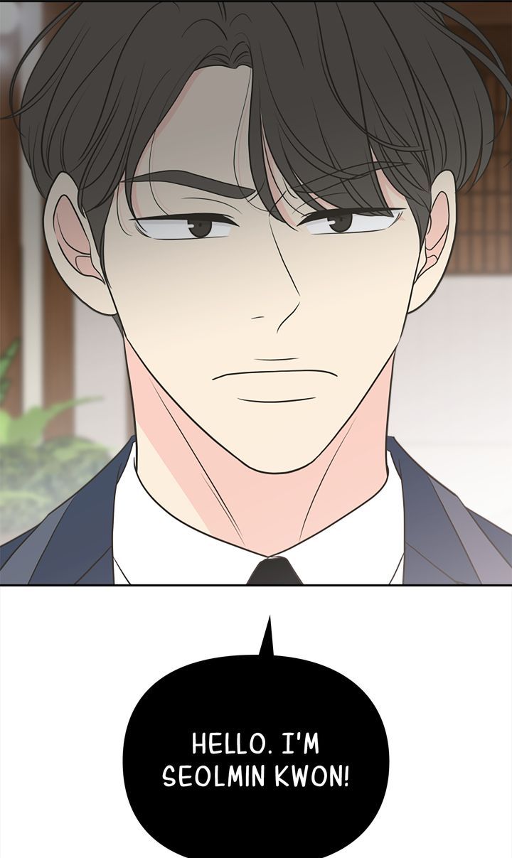 Check In to My Heart chapter 85 page 74