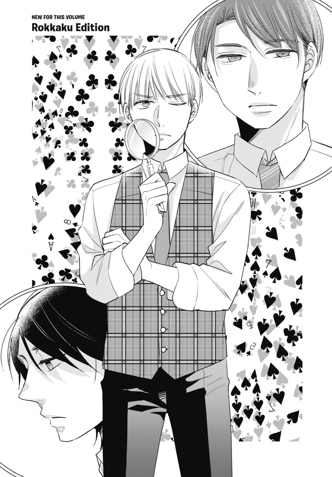 Cherry Magic! Thirty Years of Virginity Can Make You a Wizard?! chapter 17.5 page 1