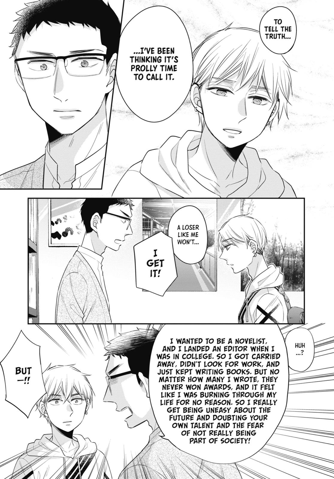 Cherry Magic! Thirty Years of Virginity Can Make You a Wizard?! chapter 17.5 page 21