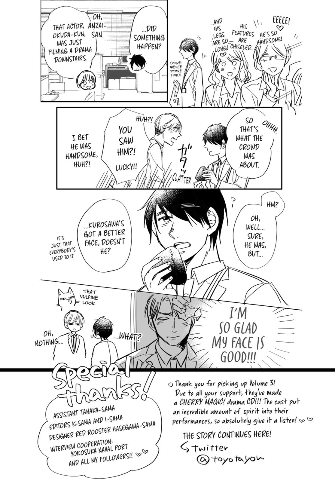 Cherry Magic! Thirty Years of Virginity Can Make You a Wizard?! chapter 17.5 page 26