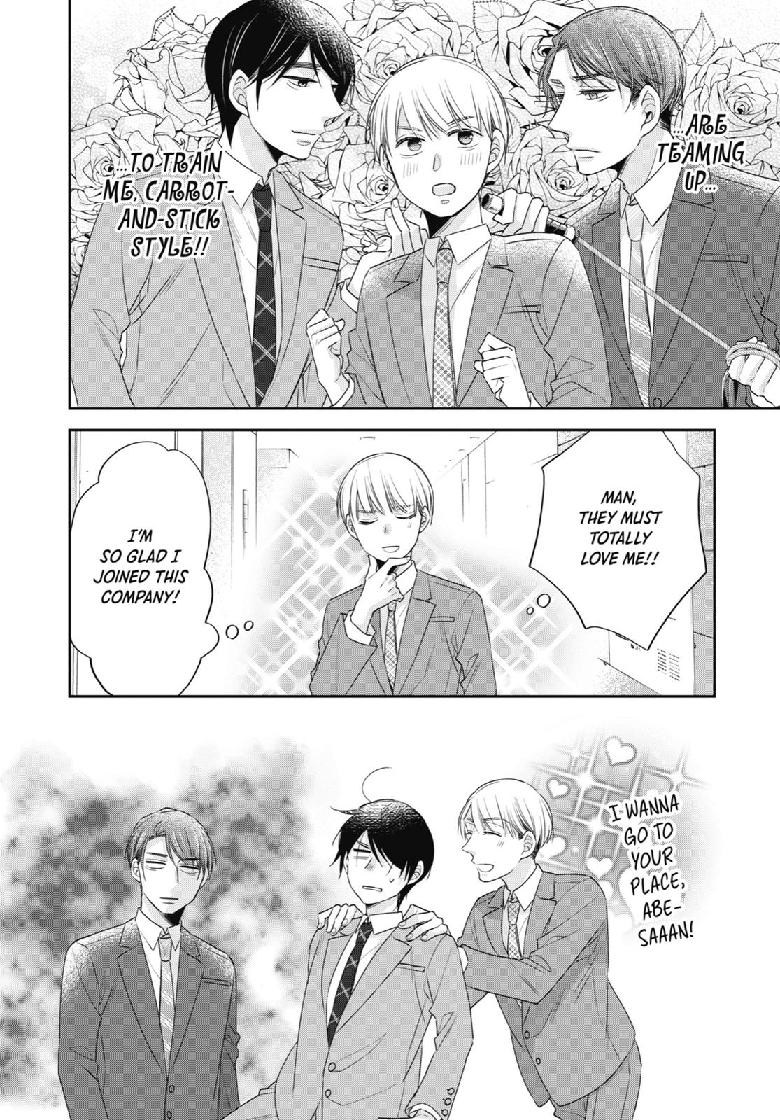 Cherry Magic! Thirty Years of Virginity Can Make You a Wizard?! chapter 17.5 page 8