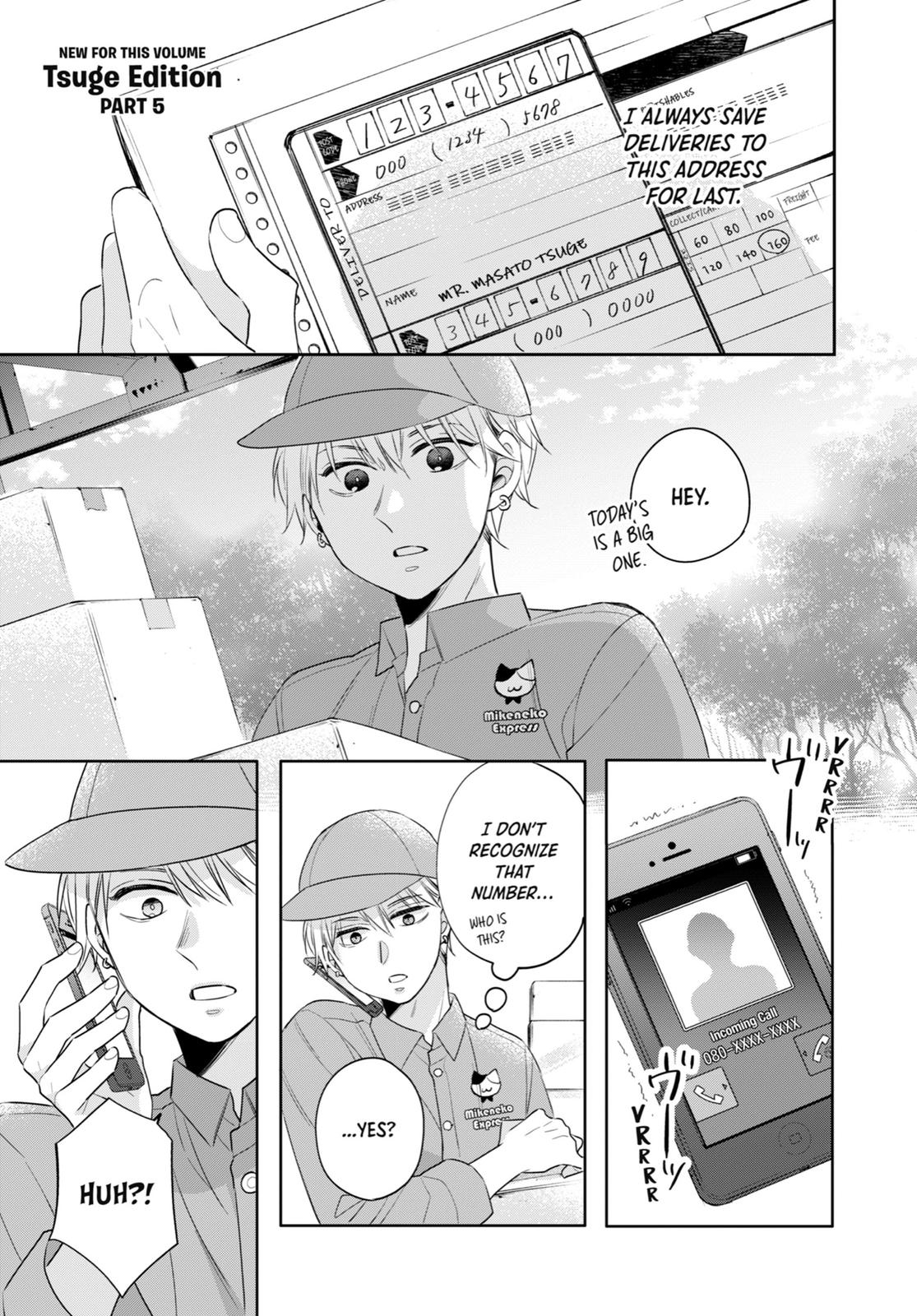 Cherry Magic! Thirty Years of Virginity Can Make You a Wizard?! chapter 23.5 page 13