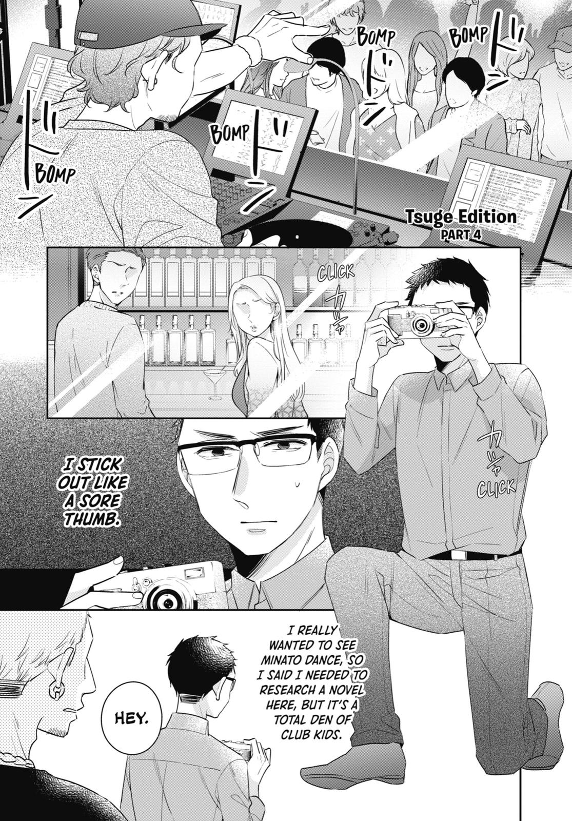 Cherry Magic! Thirty Years of Virginity Can Make You a Wizard?! chapter 23.5 page 7