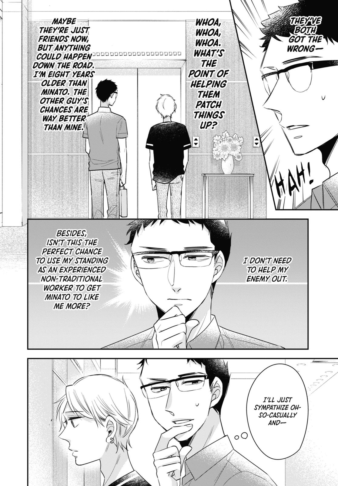 Cherry Magic! Thirty Years of Virginity Can Make You a Wizard?! chapter 29.5 page 8