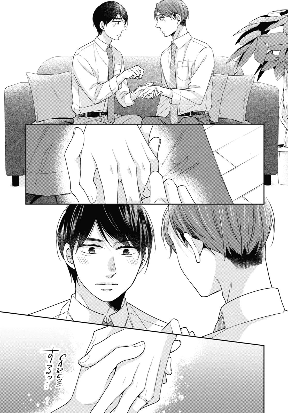 Cherry Magic! Thirty Years of Virginity Can Make You a Wizard?! chapter 36 page 14