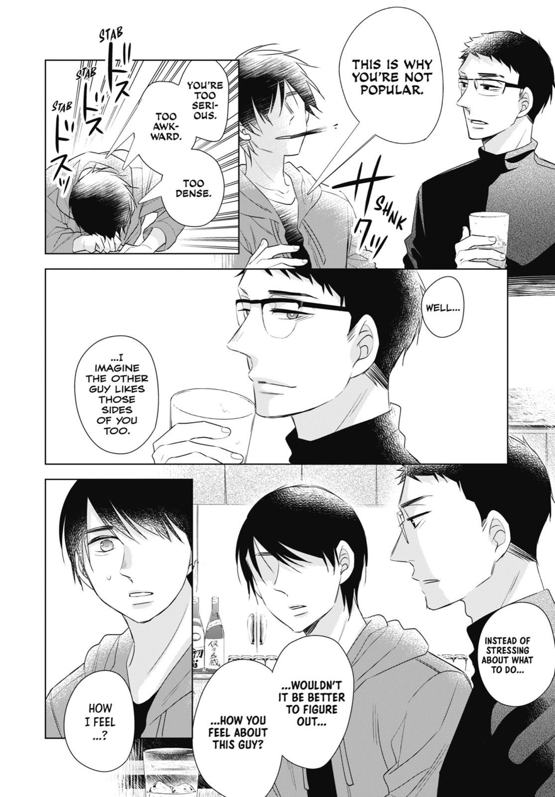 Cherry Magic! Thirty Years of Virginity Can Make You a Wizard?! chapter 4 page 4